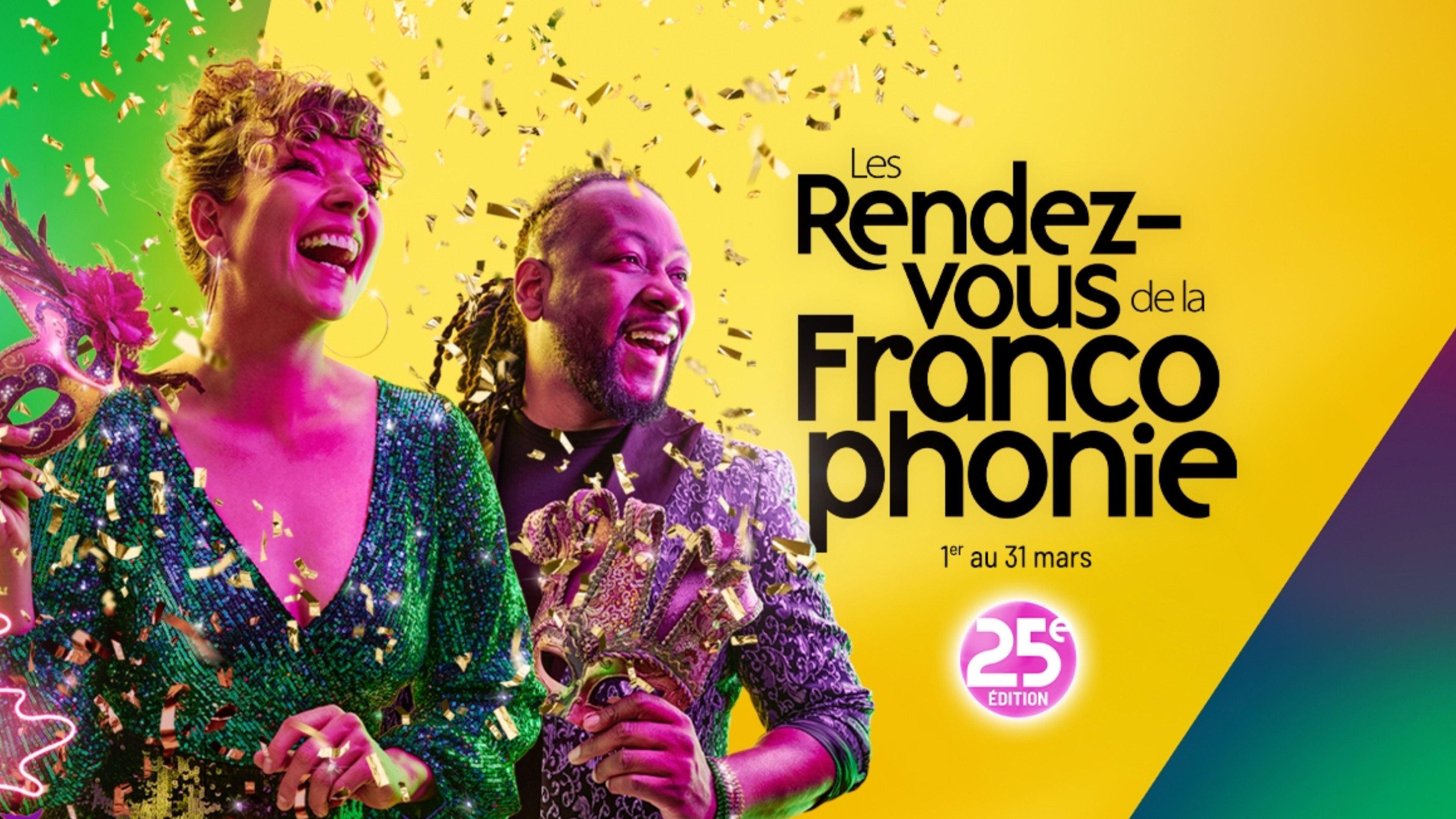 Les Rendez-vous de la francophonie