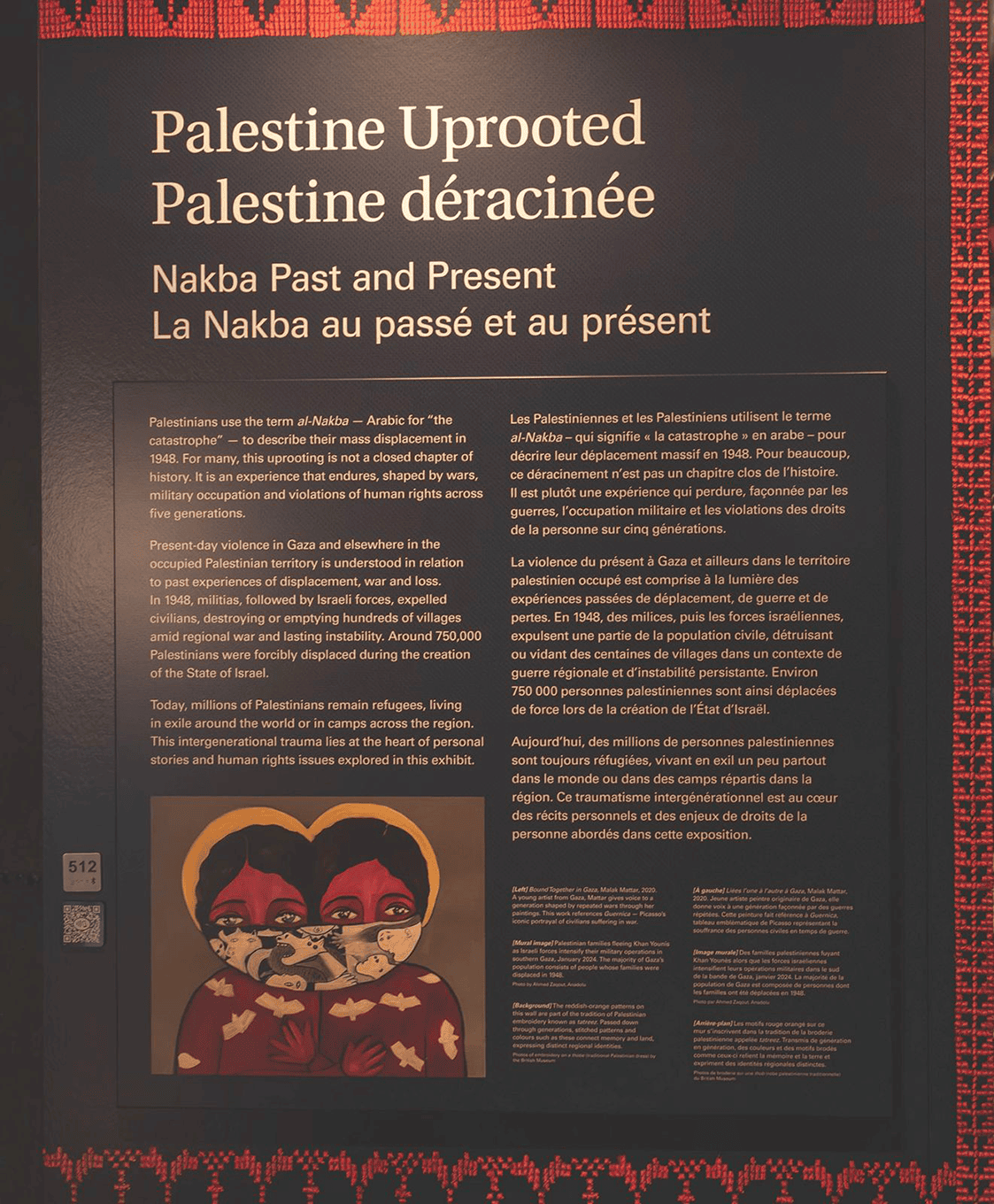 Le panneau d’introduction de l’exposition relie la Nakba de 1948 à la situation actuelle à Gaza, sans développer pleinement le contexte historique ni les nuances du sujet. 